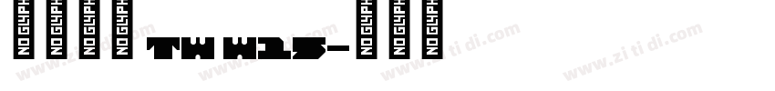 夢源黑體 TW W15字体转换
